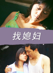 爱罗导演的良心告白